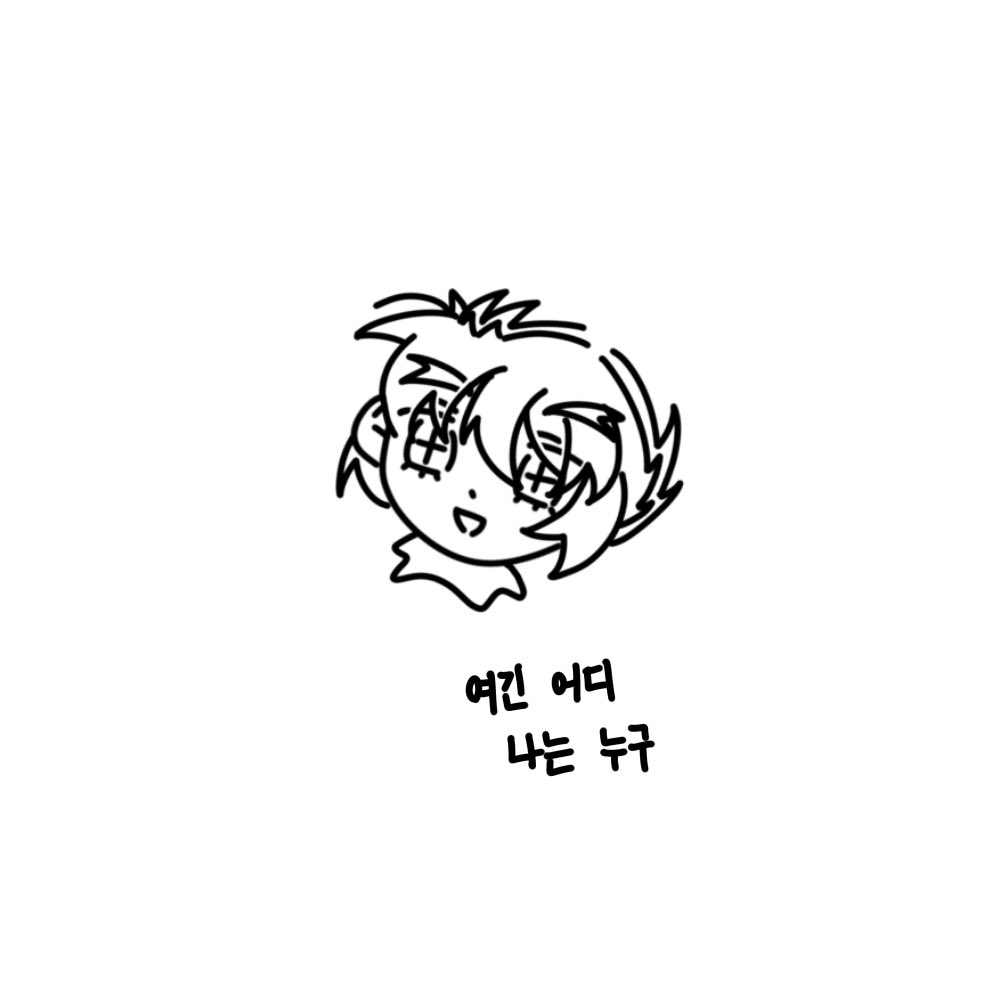 눈팡 (@snowpang_) on Twitter photo 