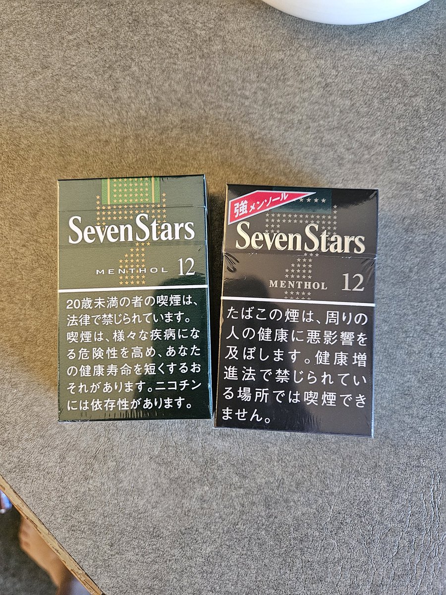 マジでJT要らんことすんなや
前の方が良かった
#JT
#セブンスター
#メンソール
#12