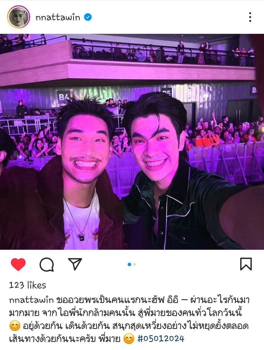 ยังคงดีใจกับสิ่งนี้เสมอ ไม่ว่าในฐานะอะไร ขอบคุณอาโปที่ใจดีกับพี่มาย