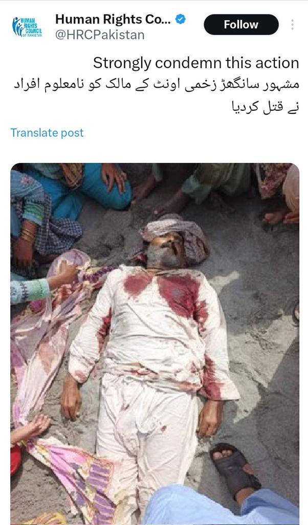 jamshed_hrc's tweet photo. #Please_Note 

یہ اکاؤنٹ @HRCPakistan گزشتہ مہینے کی 22 مئی کو ہیک ہوگیا تھا۔ اس اکاؤنٹ سے پوسٹ ہونے والی جعلی اور جھوٹی خبر کا ہیومن رائٹس کونسل آف پاکستان سے کوئی تعلق نہیں ہے۔ ہم اس خبر سے مکمل لاتعلقی کا اظہار کرتے ہیں۔ یہ @HRCPakistan ہیک ہے۔ 22 مئی 2024 کے بعد اس اکاؤنٹ سے پوسٹ ہونے والے ہر قسم کے ٹوئٹس سے ہم لاتعلقی کا اظہار کرتے ہیں۔ ہماری تمام سرکاری اور سول سوسائٹی سے گزارش ہے اس ہیک اکاؤنٹ کو Report کریں۔ ہیکر اس قسم کے گمراہ کن پروپیگنڈہ سے ہماری تنظیم کی ساکھ کو خراب کررہا ہے۔ 

ہیومن رائٹس کونسل آف پاکستان کے چیئرمین جمشید حسین کا اکاؤنٹ یہ ہے۔۔
@Jamshedhrcpak 
ہیومن رائٹس کونسل آف پاکستان کا عارضی اکاؤنٹ @HRCPAK ہے۔ 
یہ اکاؤنٹ @HRCPakistan ہیک ہوچکا ہے۔ یہ اکاؤنٹ اب ہمارے استعمال میں نہیں ہے۔ اس کو معطل کرنے کیلئے ہم X کو متعدد شکایات کرچکے ہیں۔ پلیز اس اکاؤنٹ کو رپورٹ کریں 
@ShaziaAttaMarri @MediaCellPPP 
@BBhuttoZardari @GovtofPakistan 
@fia @sindhinfodepart @SindhCMHouse @uninpak
@javerias @OfficialShehr @zohaibPlf @Intizarchema