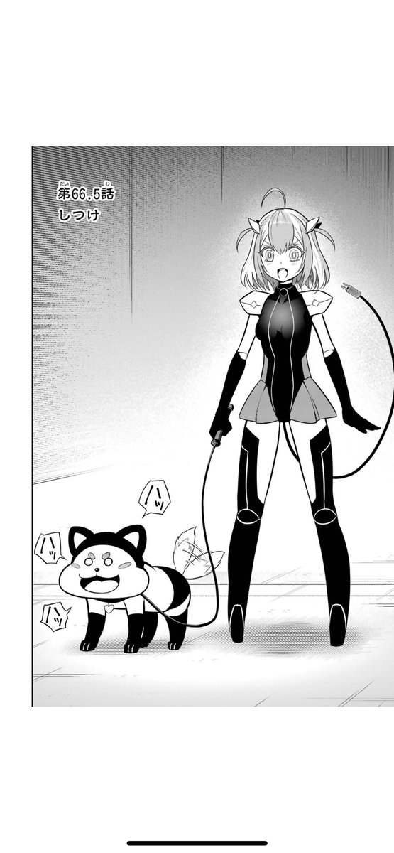 一瞬で振り返るラグナクリムゾン13巻 