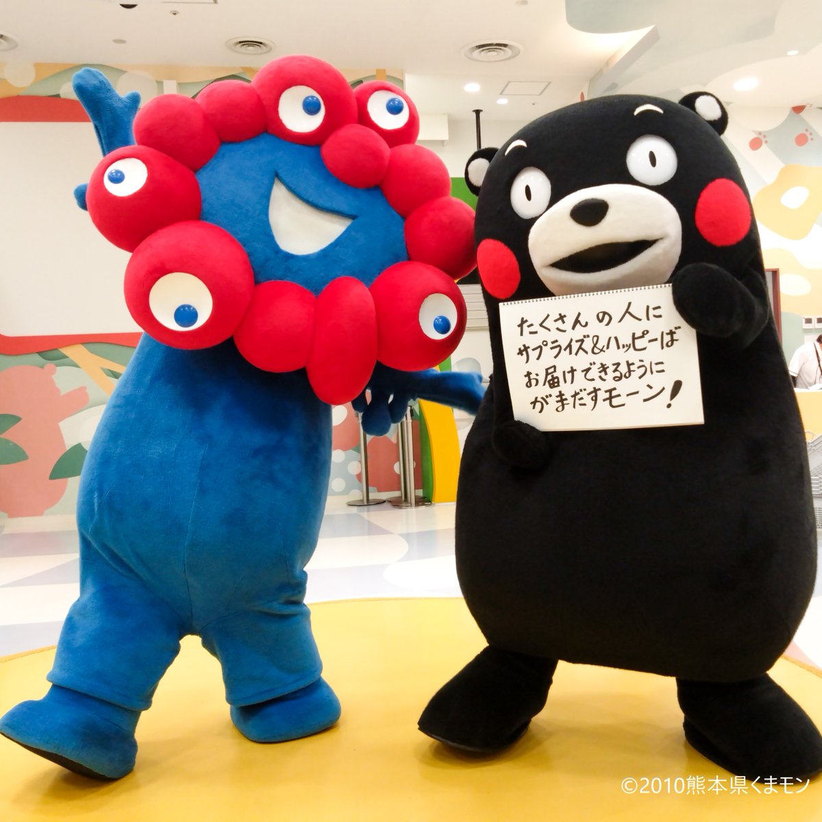 Kumamon is now a Special Supporter of EXPO 2025🎉 Plus, it was