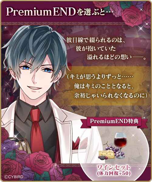 公式】イケメンヴァンパイア(イケヴァン)🦋 on X