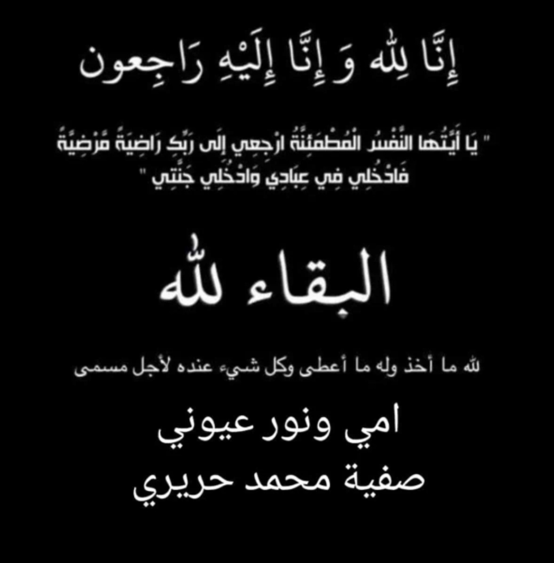 Fadwa Ali Nazrah 💙 tweet media