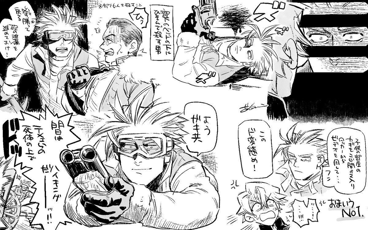 デルウハ殿のすきポイント

※4巻までのネタバレあり 