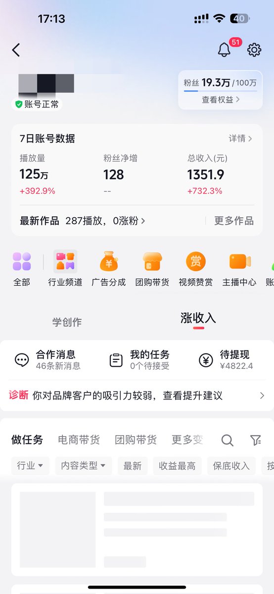 zhuandaoke's tweet photo. 最近加入了抖音创作者计划，目前收益还是可以的。#赚钱 #副业 #自媒体 #出海 https://t.co/bqx47vldvC