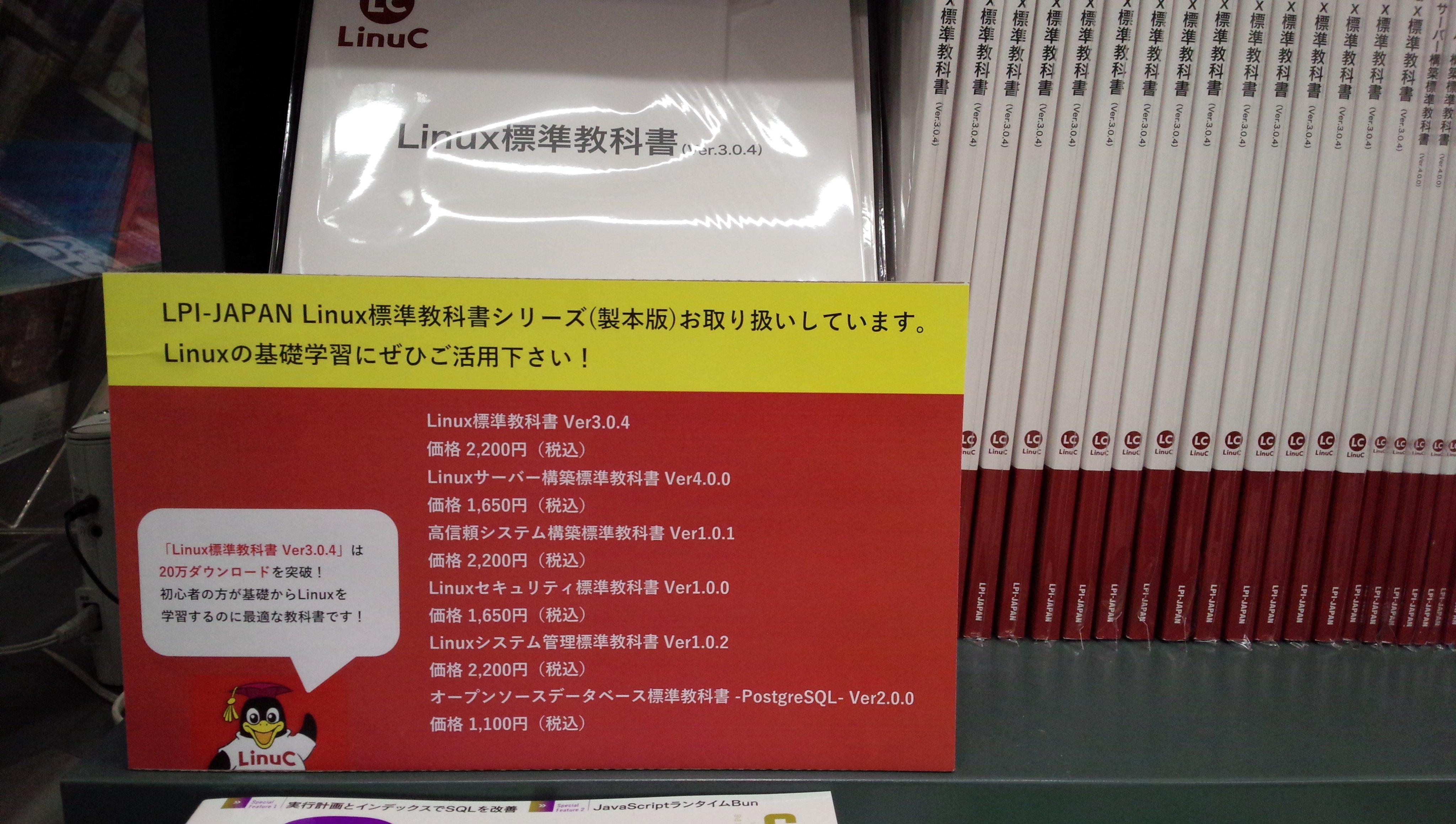 書泉ブックタワーコンピュータ書【営業時間11:00~20:00】 on X 書泉ブックタワーコンピュータ書【営業時間11:00~20:00】 on X
