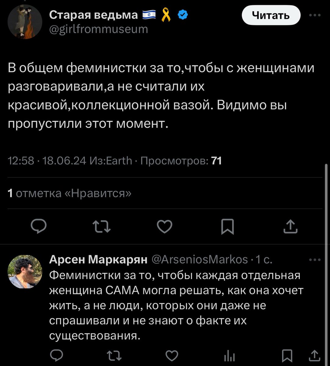ArseniosMarkos's tweet photo. Почему Я большая феминистка, чем твиттерские? https://t.co/U3lJahPOhB