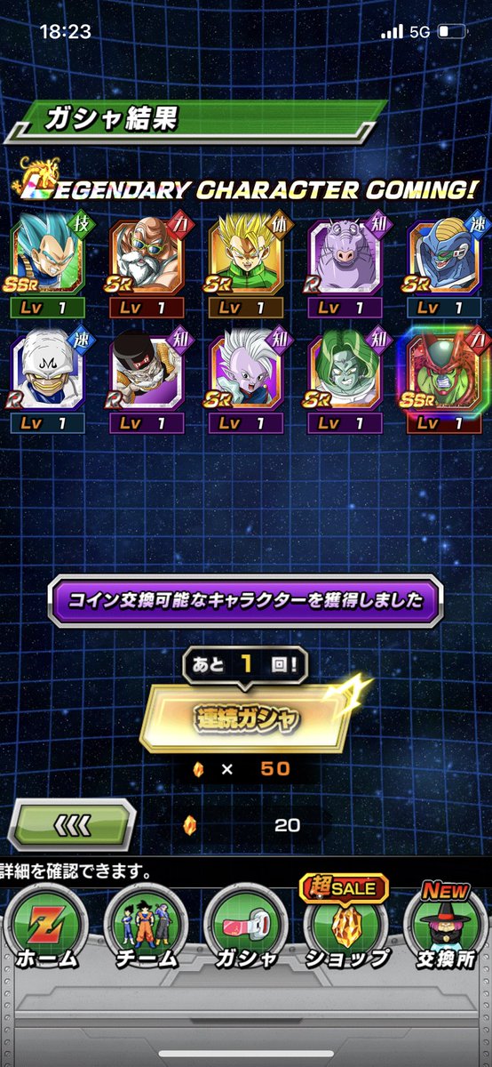 _______orzz's tweet photo. 最初の10連でこれはエグい https://t.co/7QwyHkkeHE
