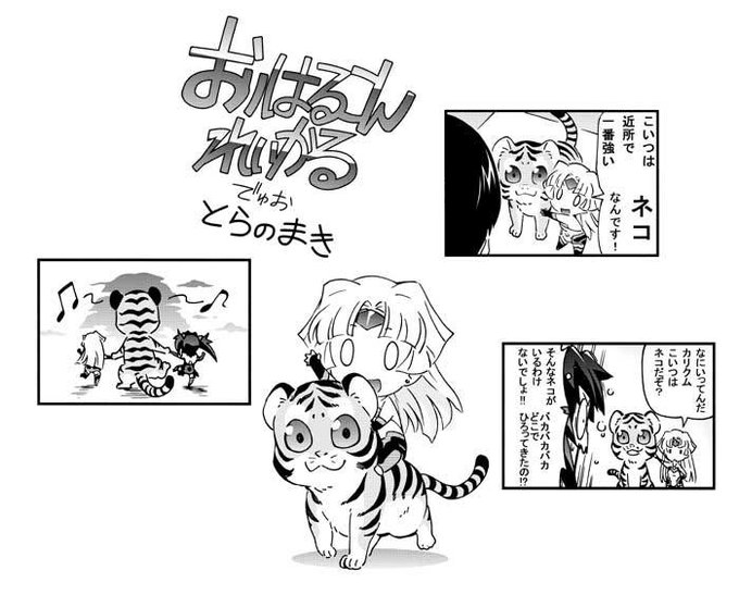 なんだかとっても幸せな時間だった・・・^^ 