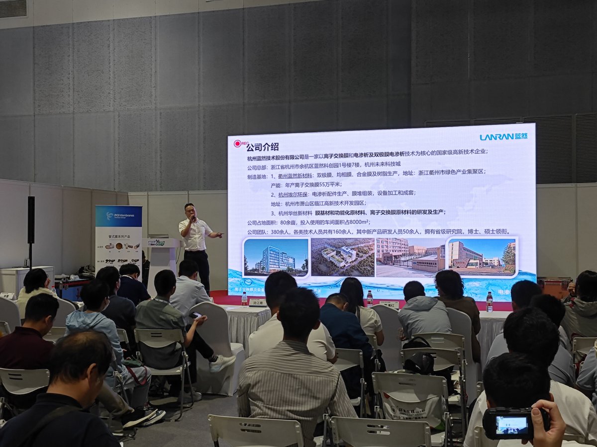 Lanran_Tech tweet picture