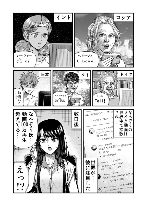 11/16 