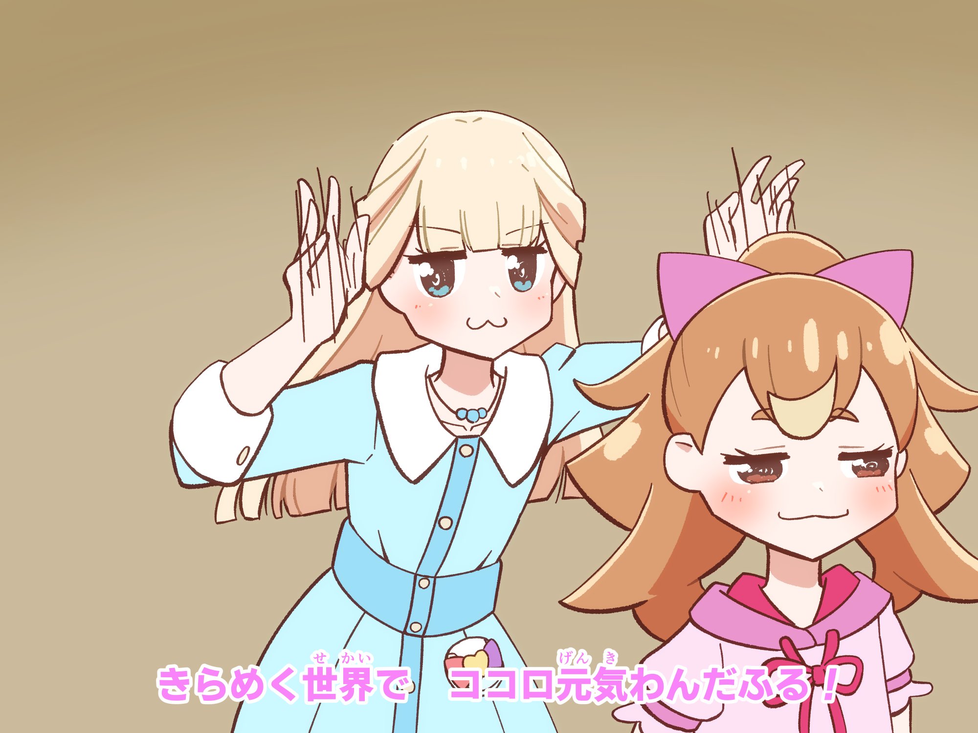 底・もみじぇ on X: 