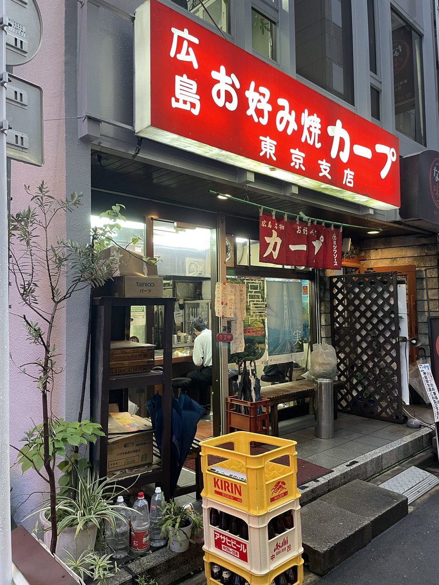 ryou2win's tweet photo. 神田で客先直帰だったので、���から楽しみにしてた、神田 お好み焼きカープ。
東京で食べられる正統派の広島風お好み焼きでは1番旨いと思います。(電光石火は電光石火という食べ物だと思うw)

写真はそばダブルイカ天で1550円
ソバ1.5かダブルでイカ天orニンニクがオススメです https://t.co/0ergBznR1l