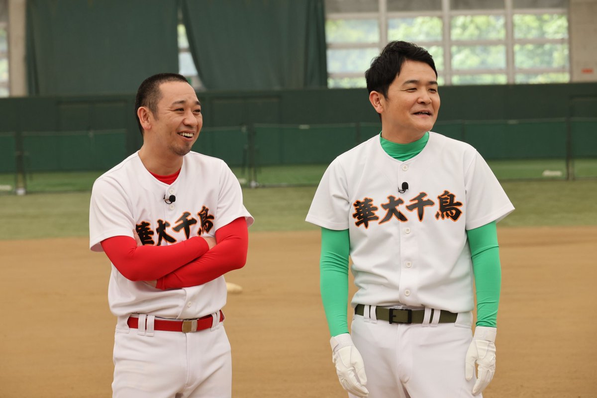 🕙今夜10時 ＼ 『火曜は全力! #華大さんと千鳥くん』 全力賞金