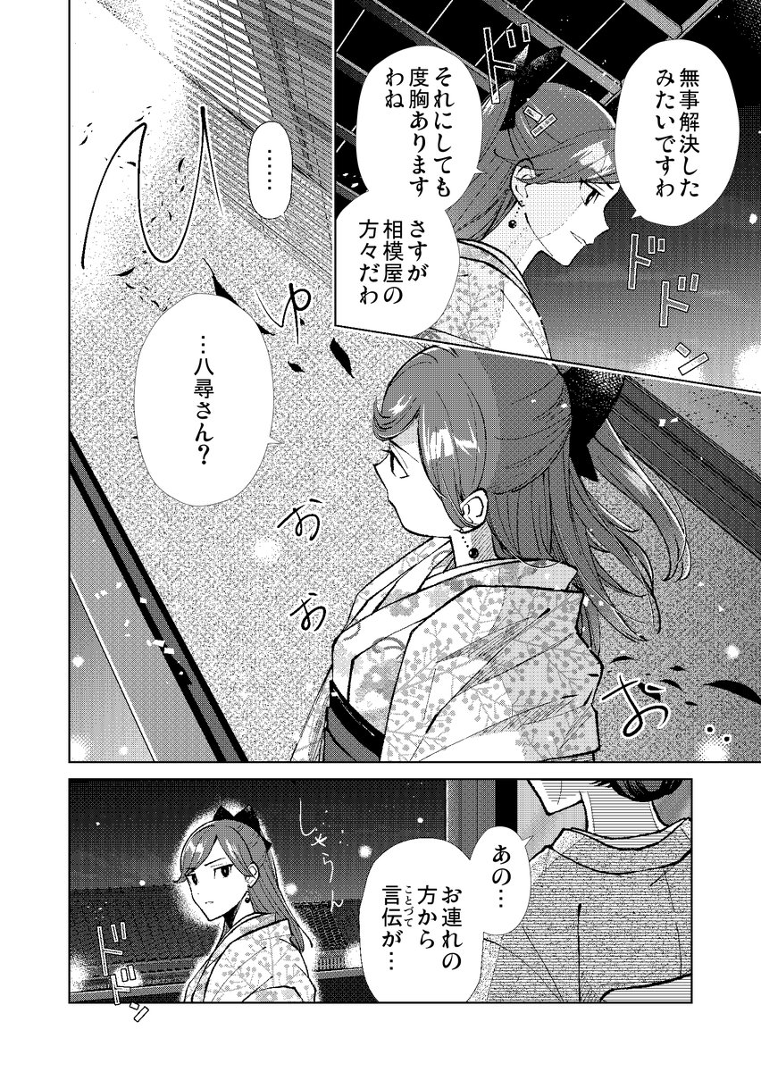 (4/4) 