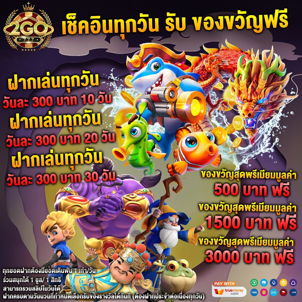 nongaing19's tweet photo. 🔥🔥 โปรสุดคุ้ม🔥🔥
เช็คอินทุกวัน รับ ของขวัญฟรี 

เพียงทำตามเงื่อนไขครบ
🎁 รับของขวัญสุดพิเศษไปได้เลย 🎉

สมัคร : https://t.co/SoWfqcl1U0
เว็บไซต์ : https://t.co/dZDjDPmC48 https://t.co/6A6gZyRNt9