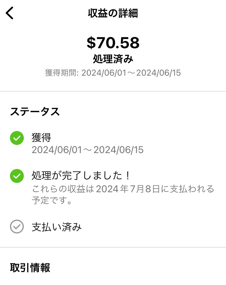 Medakan10's tweet photo. Metaからのお小遣い、5月分より6月分の方が先に確定してる。まあいっか。
#スプリングボーナス https://t.co/Ok1a9Z8gxo