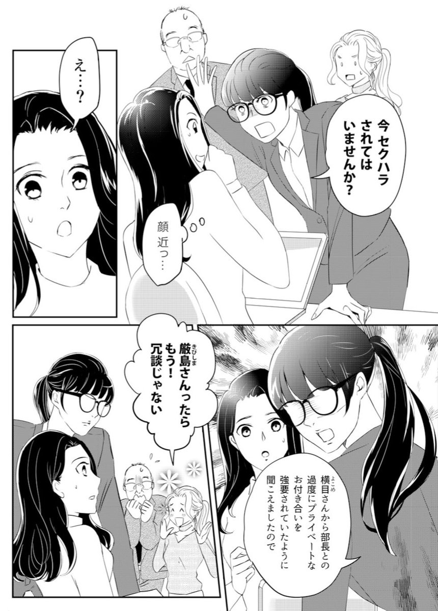 (2/4) 