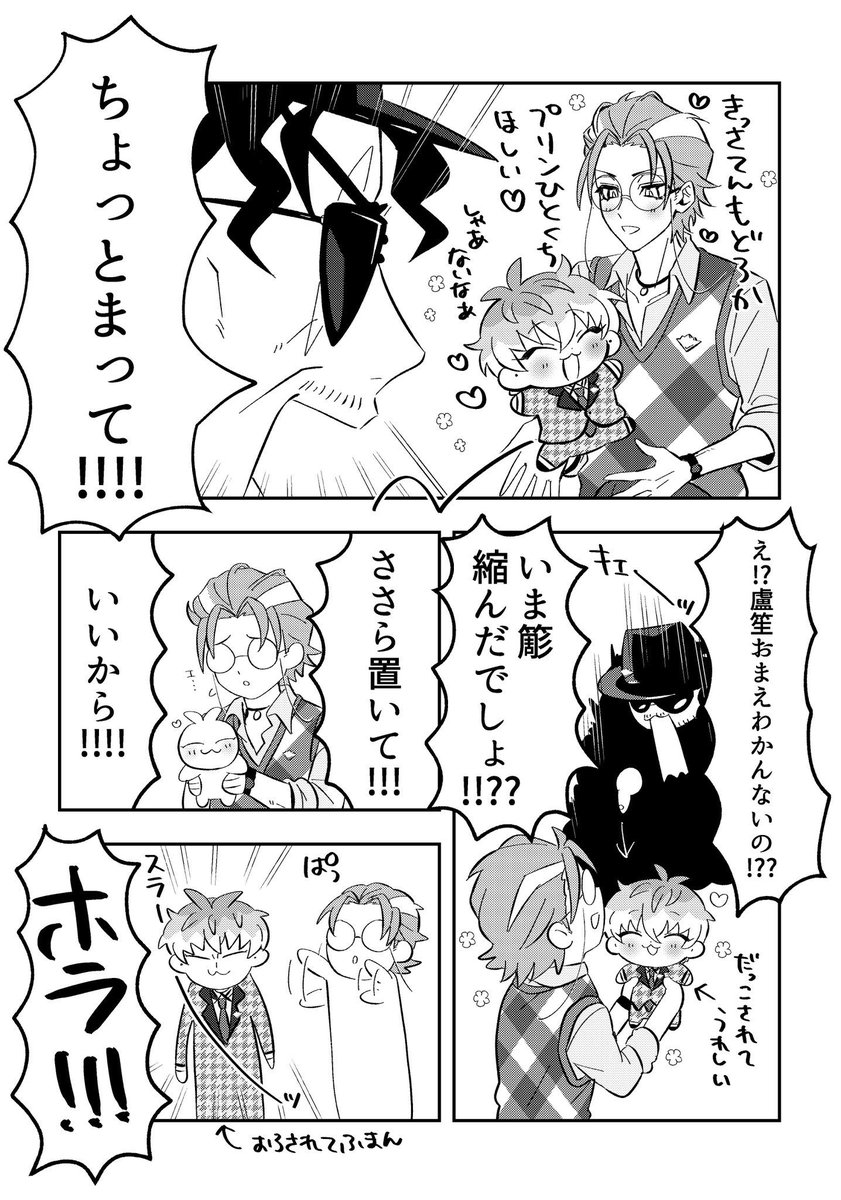 チリタコ tweet media