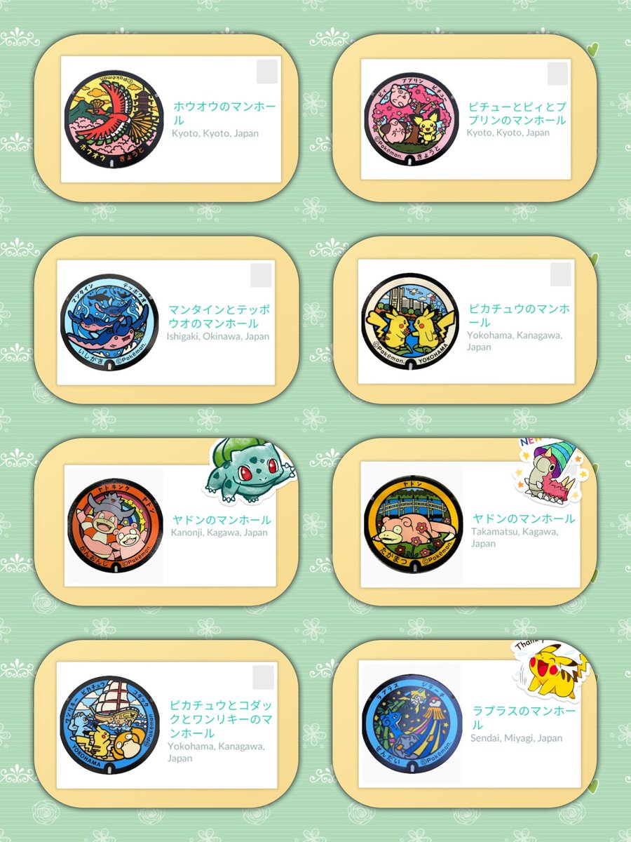Teezkut's tweet photo. Huge thanks to my Pokémon Friends from all over the world!! I absolutely love opening your gifts and saving those beautiful postcards!! Keep them coming and I'll do my best to return! 🧡🫶 #pokemongopostcards #pogogifts #pokemonGo #pokemonGoFriends https://t.co/OCVMOHbYDm