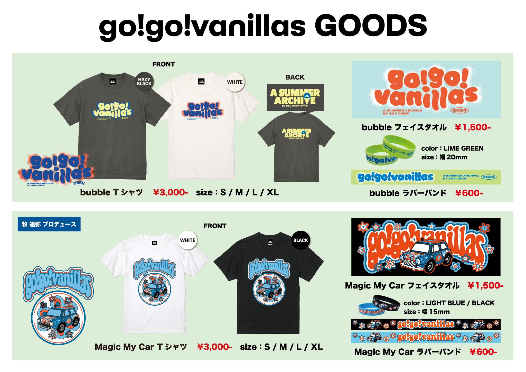 送料無料ライン対応ショップ限定キャンペーン ソウルコン会場限定販売 BOYNEXTDOOR Tシャツ ボネクド Mサイズ アイドル