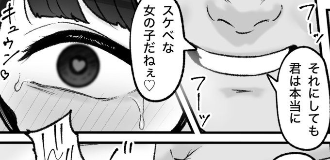 一枚追加しました🙇🏻‍♂️
pixivFANBOXでふたりを公開しました! https://t.co/gaWA5Mryqz 