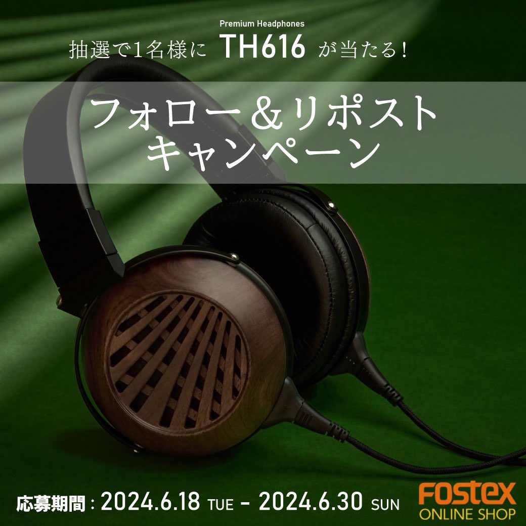 FOSTEX_INFO's tweet photo. ／
なんと‼️
プレミアムヘッドホン『TH616』が
抽選で1名様に当たる✨
＼

フォロー&amp;リポストキャンペーン実施中！

🔸応募方法
① @FOSTEX_INFO をフォロー
② 本投稿をリポスト
2024/6/30 23:59まで

🔸応募規約
https://t.co/R692Ox9T22

#fostex #フォステクス #フォローリポストキャンペーン https://t.co/arK47ZMuG0