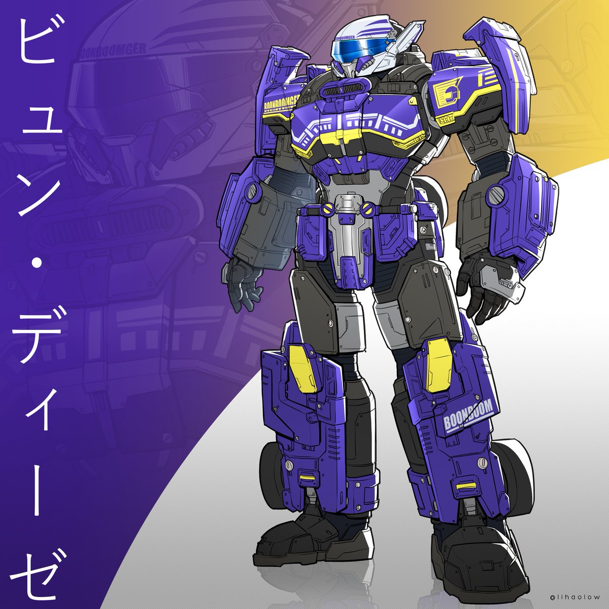 lihaolow's tweet image. 奔紫來了～BIUN BIUN BIUNNN 🏎️🟣
#爆上戦隊ブンブンジャー #boonboomger #tokusatsu #スーパー戦隊 #ブンバイオレット #ビュンディーゼル #supersentai #powerrangers #reiwa #fanart  #特撮