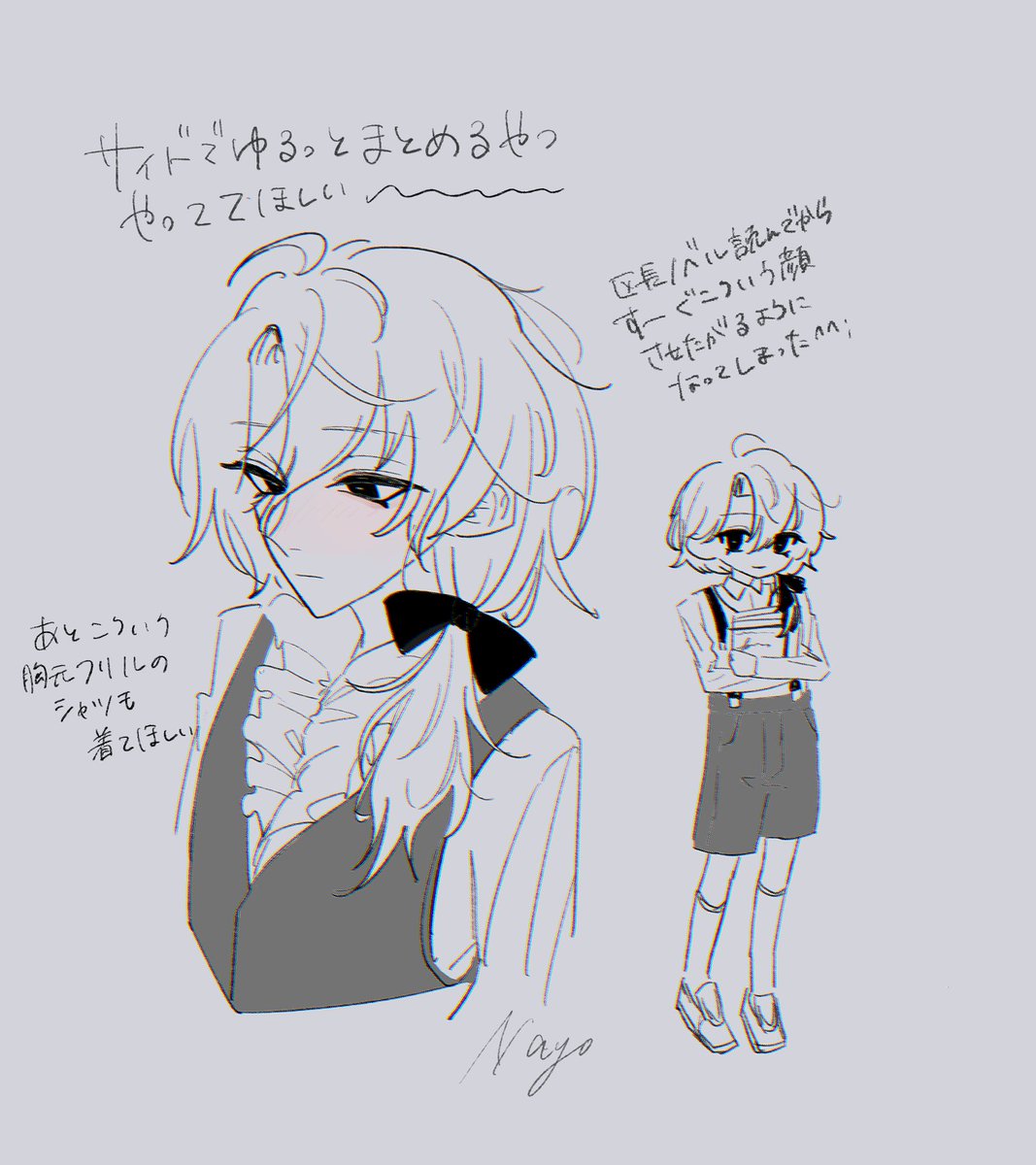 潜の区長ノベルをずっと引きずっているよ~~~~（ ;  ; ）