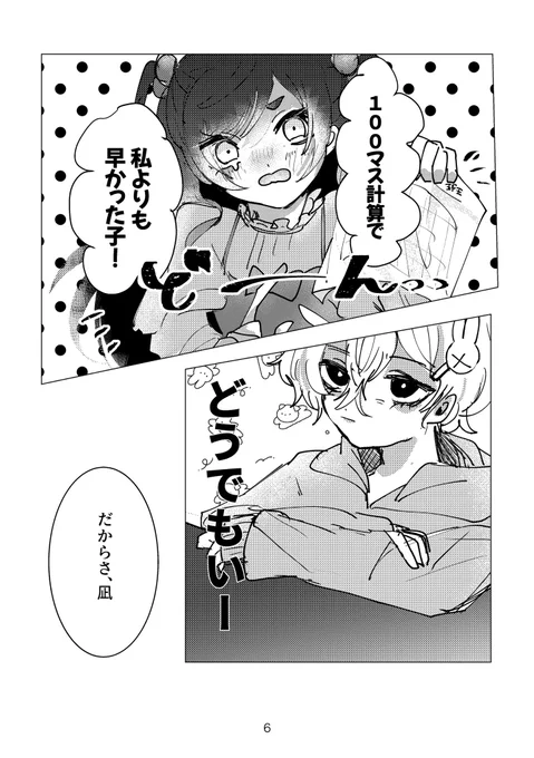 (2/3) 
