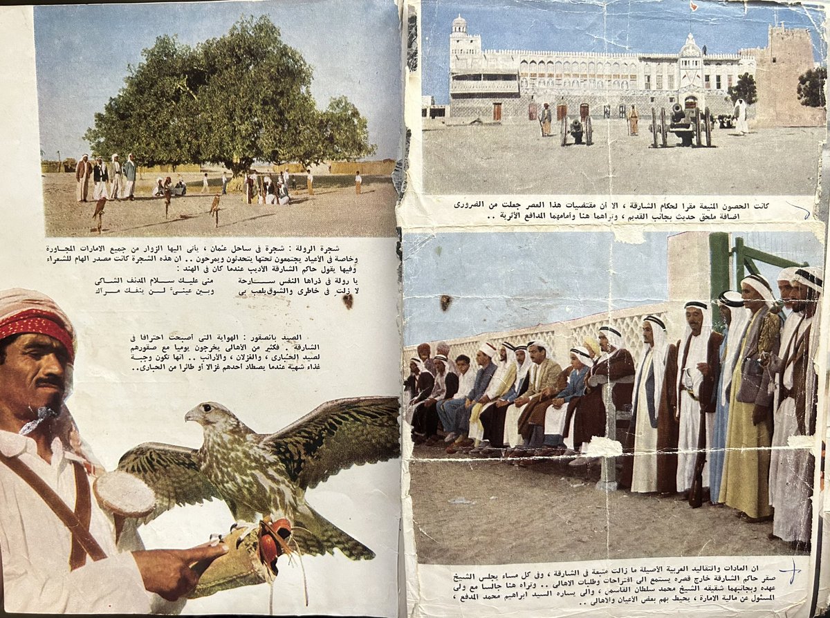 MejdAlmheiri's tweet photo. أول استطلاع صحفي بالألوان عن الشارقة في مجلة العربي (يوليو 1960). https://t.co/dTxdD9FPwI