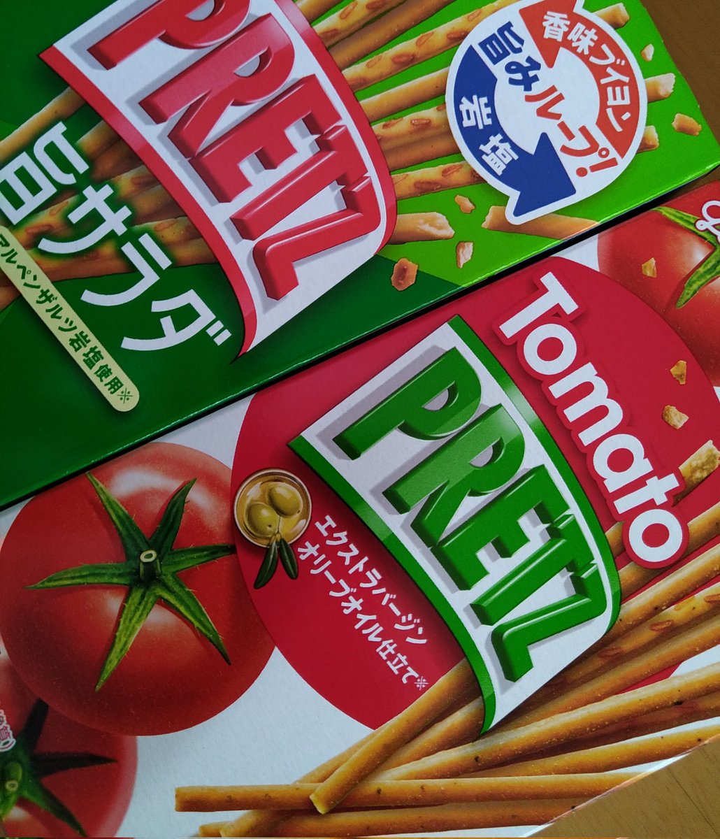 雨があがって太陽キラキラだったので思わずトマトプリッツ買っちゃった
夏っぽさ感じると食べたくなる😋
今日もお疲れ様でした♪
#フォロバ１００怪しい垢以外