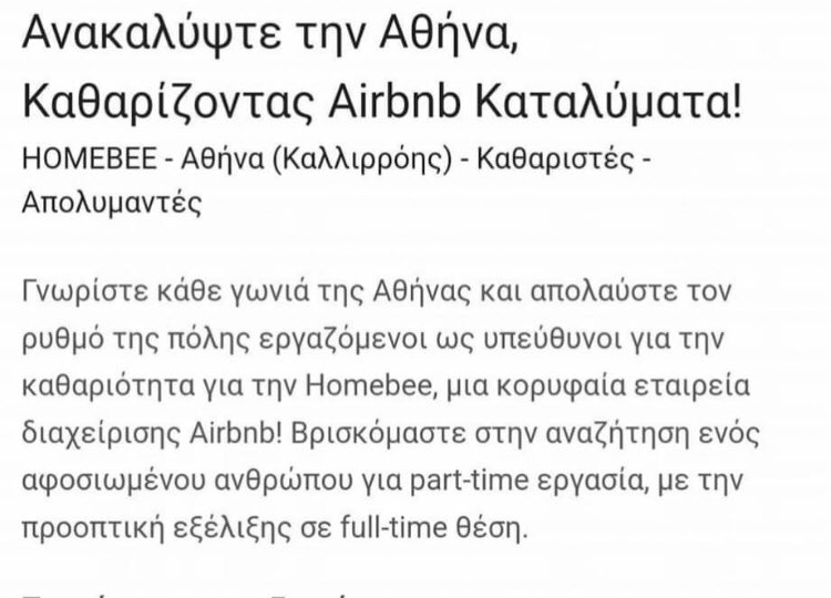 ste_pl's tweet photo. Οι διακοπές των Ελλήνων το καλοκαίρι. https://t.co/AzHzbvqooK