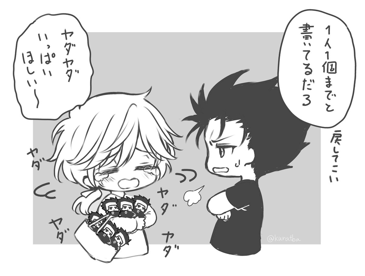 CLAMP展の黒ファイ 