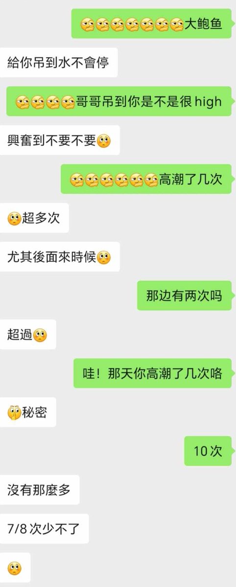peipei tweet media