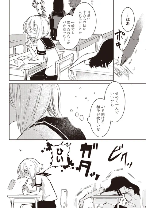 (3/10) 