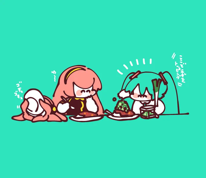 カレ-たべるボカロ達 