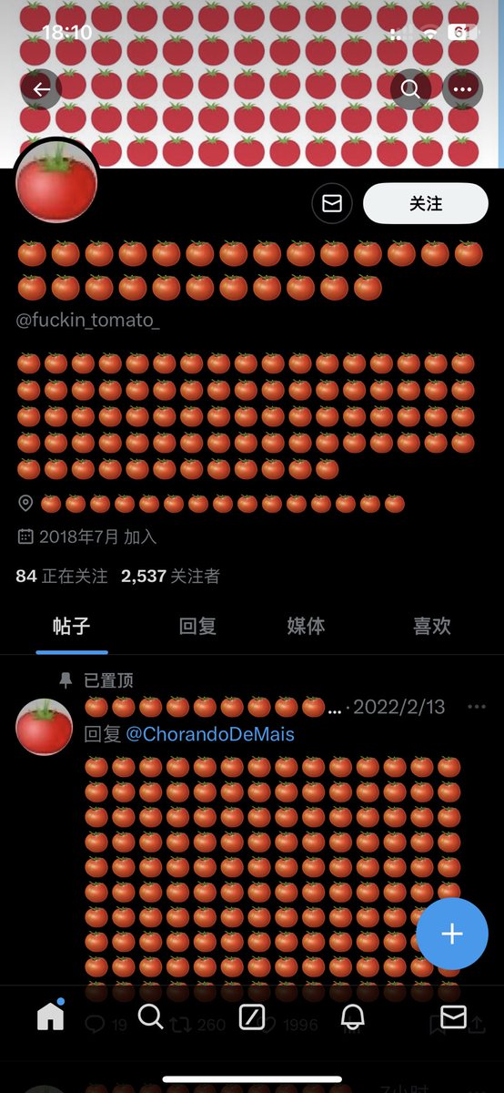 感觉这个emoji推主比其他的要鲜活思密达