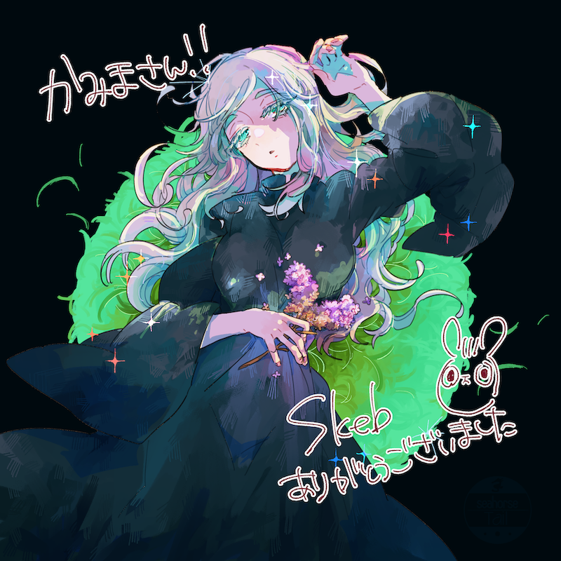 「skebにて、竜澪ている様  に黒セリナさんを描いていただきましたアア〜白睫毛ば」|かみま@OPVR7 北の広場-M-3 クロタネソウ。のイラスト
