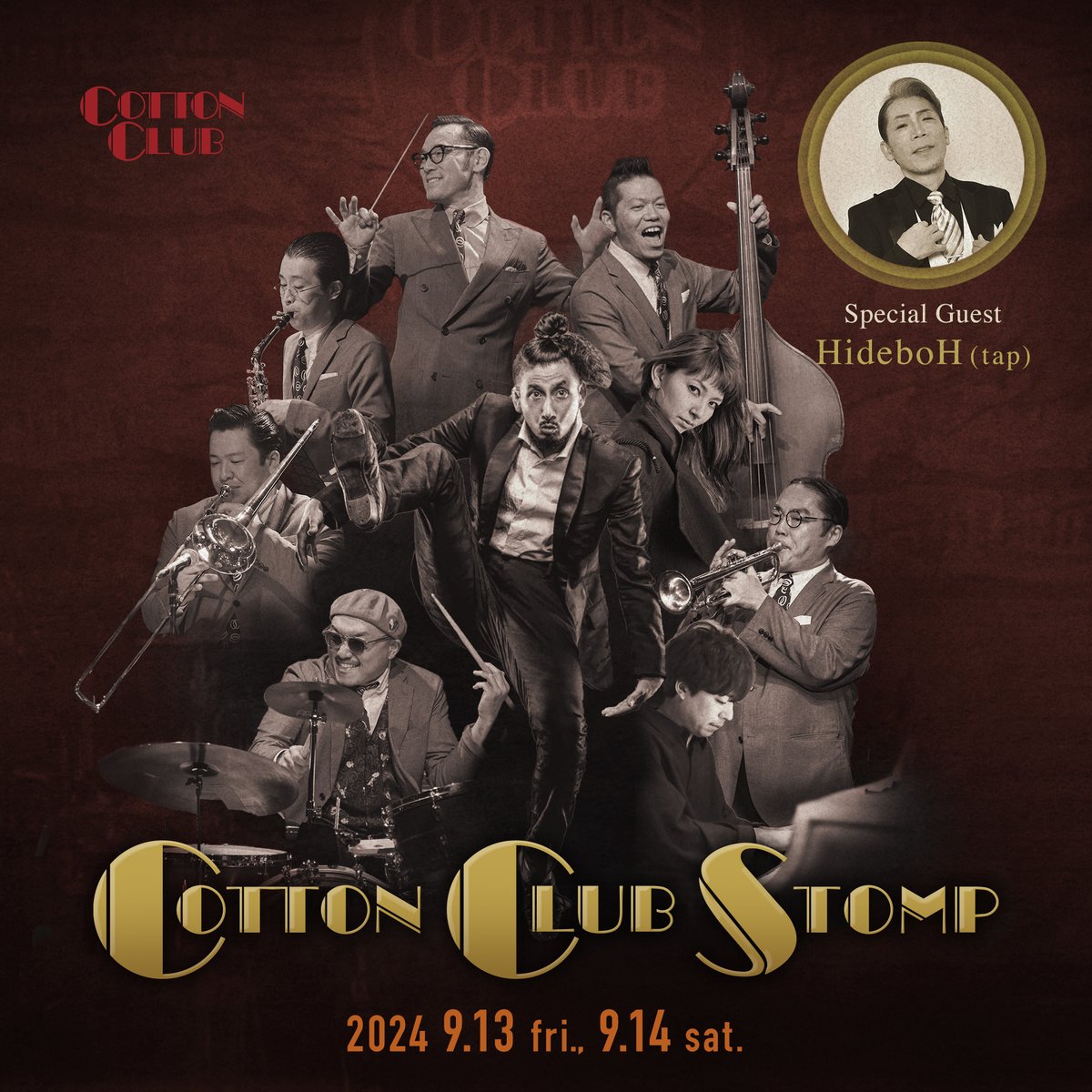 cottonclubjapan's tweet photo. 【明日6/19(水)正午よりWEB予約受付開始！】
NYハーレムの伝説に残るクラブが東京で蘇る
タップとジャズの融合によるエンターテインメント・ショー

2024 9.13 fri., 9.14 sat.
COTTON CLUB STOMP
コットンクラブ・ストンプ
🔗https://t.co/hEIifeK3lT

＜Member＞
#SARO (tap)  / @SAROtap 
#谷口翔有子 (tap) / @Shokotap 

【GENTLE FOREST 7】
#ジェントル久保田 (leader,conductor,tb) / @Gentle_Kubota 
#松木理三郎 (tp) / @risabro 
#張替啓太 (tb) / @Harigai_tb 
#多田尋潔 (as,cl) / @hirokiyo_ota 
#江本翔 (p) / @kakerujazz 
#藤野デジ俊雄 (b) / @digi_bassist 
#松下マサナオ (ds) / @ChanmerYasei 

【Special Guest】
#HideboH (tap) / @jphunk141