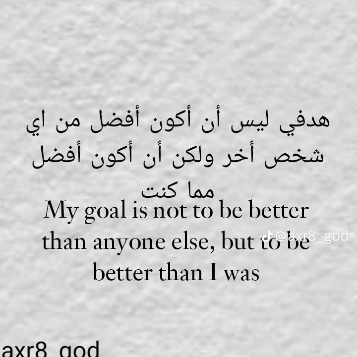 alnjime's tweet photo. #صورة_ملف_شخصي_جديدة https://t.co/86XPvmcDdQ