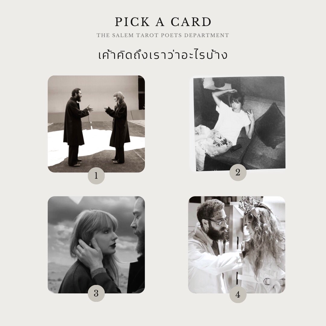 salemtarot_'s tweet photo. 🤍Pick a card🤍
Topic: เค้าคิดถึงเราว่าอะไรบ้าง🤍

เลือกกองที่ใช่ที่สุดเดี๋ยวพนมาเฉลยจ้า https://t.co/hi97MPvs2Z