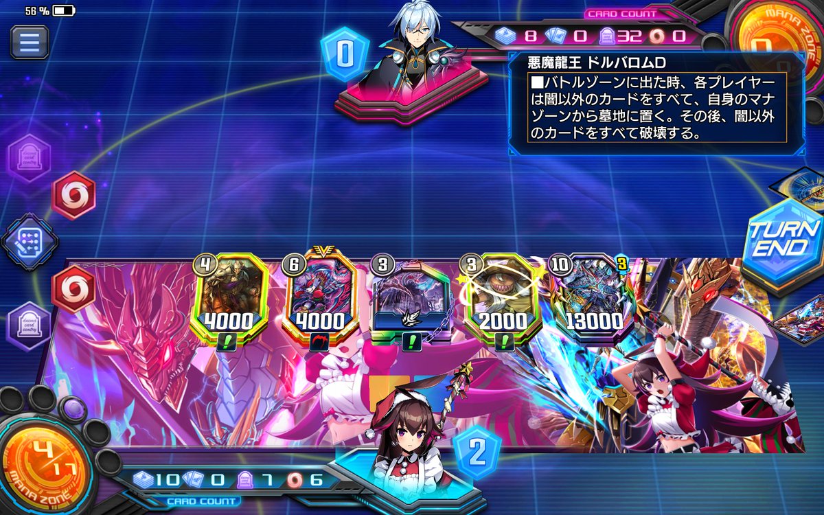 相手CPUとはいえ全部ふっとばすのは楽しい。