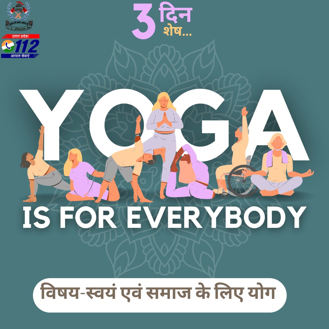 Fire & Emergency Services Uttar Pradesh Police tweet media