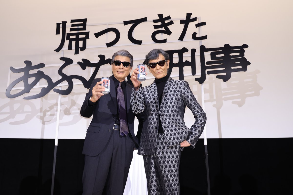 立川シネマ限定 帰ってきたあぶない刑事 烏龍茶&レスカ 7月2日 立川シネマ限定 帰ってきたあぶない刑事 烏龍茶&レスカ 7月2日