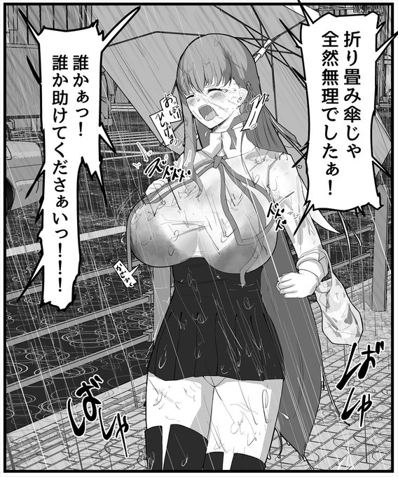 折り畳み傘コンビニBBちゃん 