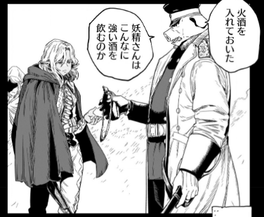 そういえば。
いっとき高身長の女性キャラが話題になってたけど、拙作のディネ、実は結構背高いんだよねぇ。「オークの中でも大柄寄り」なグスタフの隣に立つと目立たないけど。
・元々種族自体が「人間族より長身」
なので。 