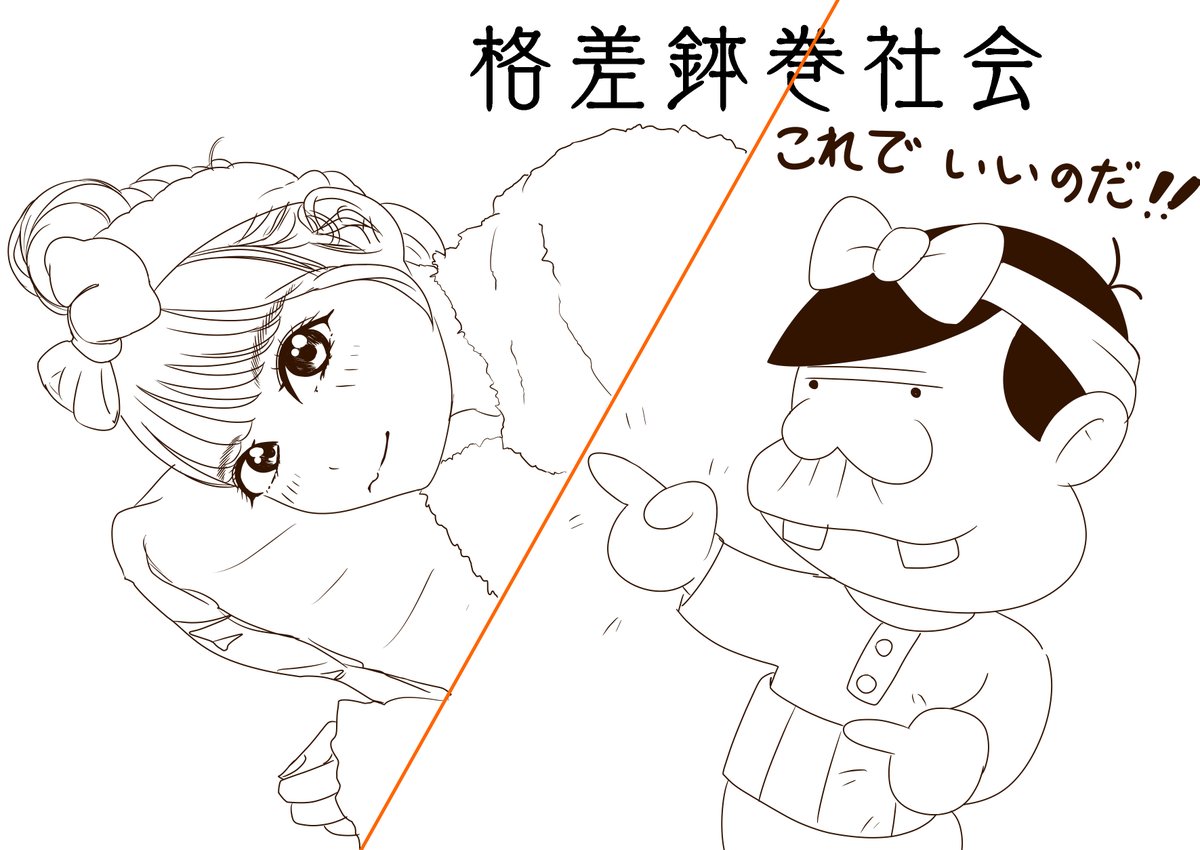 おつかれさま
今日はこの辺でお終い
この辺りは冠水まで大雨にはなりませんでした
今も振っていると頃はご注意下さい

#おつかれちゃん 