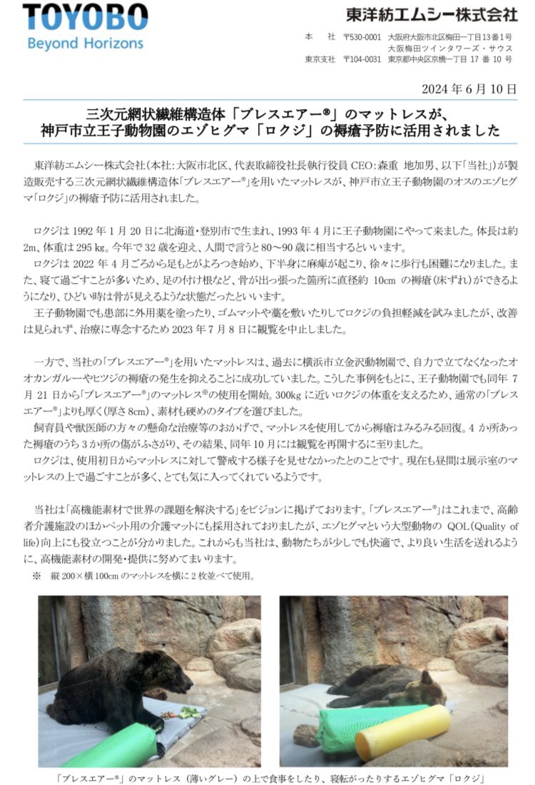 ①【シングル】贅沢な厚みと弾力性で格別の寝心地! 通気性抜群 ①【シングル】贅沢な厚みと弾力性で格別の寝心地! 通気性抜群